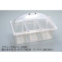 CalMilPla キャルミル クラシックカバー 1220 32112 1563210 1563210 1個