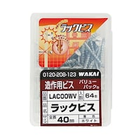 WAKAI ラックビス