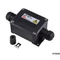 オーム電機 防水中継ボックス 耐油性