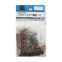 ビーバー フラワーミラー隅金 GB 4個入 9A013H 9A013H 1パック