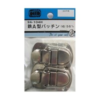 ビーバー 鉄A型パッチン 2個入 9A104H 9A104H 1パック