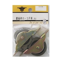 ビーバー 鉄板枠ローラ戸車 丸 42mm 2個入 3B031H 3B031H 1パック
