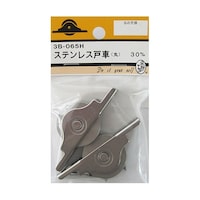 ビーバー ステンレス戸車