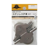 ビーバー ステンレス戸車 袖平 30mm 2個入 3B071H 3B071H 1パック