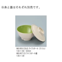 ライスボール