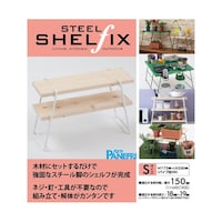 パネフリ工業 アイアンレッグ スチールシェルフィックス