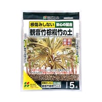 花ごころ 観音竹・棕櫚竹の土