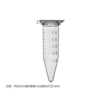 ビーエム マイクロチューブ キャップ付 5mL 目盛付 クリア 滅菌済 1セット(200本×5個入) BMSC0200076 BMSC0200076 1セット