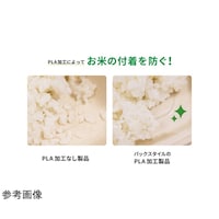 パックスタイル BB竹バガス寿司容器