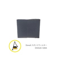 デウォルト カートリッジフィルター