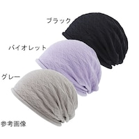 オーガニックコットン帽子