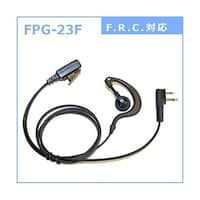 F.R.C 耳掛け型イヤホンマイク FPG23F FPG23F 1個