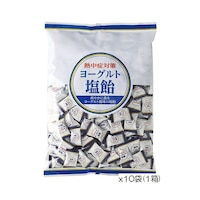 大阪屋製菓 ヨーグルト塩飴 1kg×10袋(1箱) 68520907 1箱