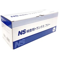 日昭産業 NS検査用トランクス