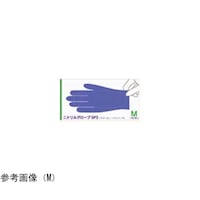ファーストレイト ニトリルグローブSP3