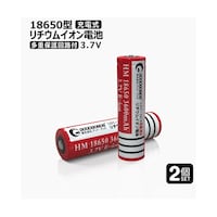 グッド・グッズ グッド・グッズ専用 18650リチウムイオン電池 2個セット LDC362A LDC362A 1セット
