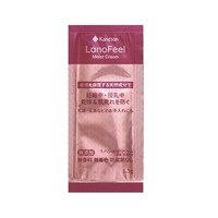 カネソン ラノフィールモイストクリーム 1.5g 1ケース(200個入) 69723689 1ケース