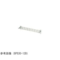 マルゼン パイプ棚 ブリームシリーズ 600×300×240mm BPS3006B BPS3006B 1台