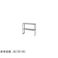 マルゼン 下膳棚 ブリームシリーズ 1200×300×800mm BLT3012 BLT3012 1台