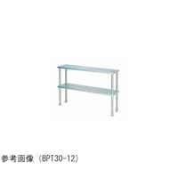 マルゼン 上棚 ブリームシリーズ 中棚固定仕様 1200×300×800mm BPT3012 BPT3012 1台