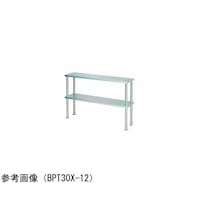 マルゼン 上棚 ブリームシリーズ(SUS304)900×300×800mm BPT30X09 BPT30X09 1台