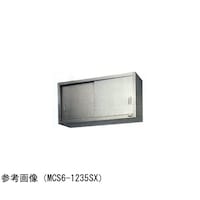 マルゼン 吊戸棚 エクセレントシリーズ ガラス戸付 600×350×900mm MCS90635X MCS90635X 1台