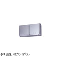 マルゼン 吊戸棚 ブリームシリーズ けんどん式ステンレス戸付 900×350×600mm BCS60935K BCS60935K 1台