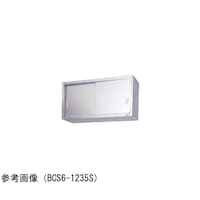 マルゼン 吊戸棚 ブリームシリーズ ステンレス戸付 900×350×600mm BCS60935S BCS60935S 1台