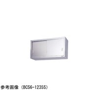 マルゼン 吊戸棚 ブリームシリーズ ステンレス戸付 600×350×900mm BCS90635S BCS90635S 1台