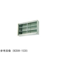マルゼン 吊戸棚 ブリームシリーズ(SUS304)ガラス戸付 1000×350×900mm BCS9X1035 BCS9X1035 1台