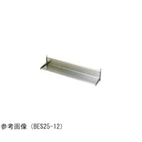 マルゼン 平棚 ブリームシリーズ 600×200×250mm BES2006 BES2006 1台