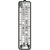 ���m�����H�Ɓ@���W�u�b�N�}�[�N�@���t�^�����ɂ悵�~�P�O