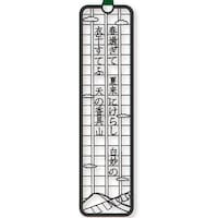 ���m�����H�Ɓ@���W�u�b�N�}�[�N�@���t�^�t�߂��ā~�P�O