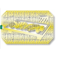 ���m�����H�Ɓ@�u�b�N�}�[�N�@���i�@�S�[���h�~�P�O