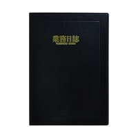 ���C�t�@�����@�Ɩ������@�a�T�~�T