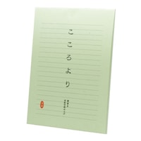 ライフ 便箋 こころより×10