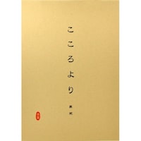 ���C�t�@��ⳁ@��������@���n�~�P�O