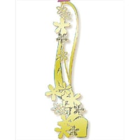 ���m�����H�Ɓ@�u�b�N�}�[�N�@���̂�����@���i�@�S�[���h�~�P�O