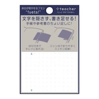 +teacher 付箋 余白が増やせるフセンfueta!×10
