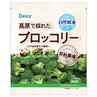 日本アクセス 【冷凍】日本アクセス Delcy 高原で採れた ブロッコリー 230g×12袋