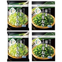 ���{�A�N�Z�X�@�y�Ⓚ�z���{�A�N�Z�X�@�c���������@�˂����˂��Z�b�g�@�Q��~�Q�@�P�~�P��