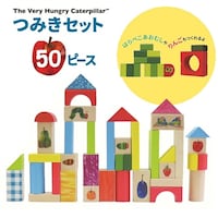 はらぺこあおむし パズル つみき