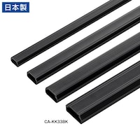 サンワサプライ 壁用ケーブルモール(幅33mm、角型、ブラック)