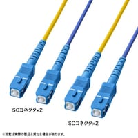 サンワサプライ 防水ロバスト光ファイバケーブル(マルチ50μmOM3、2芯、両端SC×2、5m)