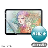 サンワサプライ iPad mini A17 Pro対応保護フィルム(紙のような質感・反射防止)