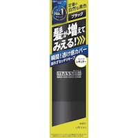 ウテナ マッシーニ クイックヘアカバースプレー ブラック×3