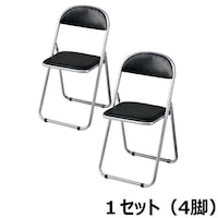 店研創意(ストア・エキスプレス) 折りたたみパイプ会議イス 会議イス 6918611 折り畳み/パイプ椅子 1セット(4台)