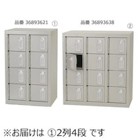 店研創意(ストア・エキスプレス) 貴重品ロッカー(ダイヤル錠)