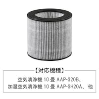 アイリスオーヤマ 空気清浄機 10畳 集じん脱臭フィルター