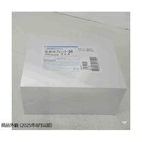 長谷川綿行 医療用カット綿 5×6cm 500g 106407 106407 1箱